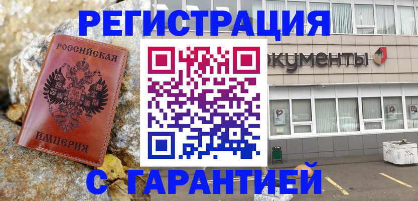 форма 3 в Камне-на-Оби