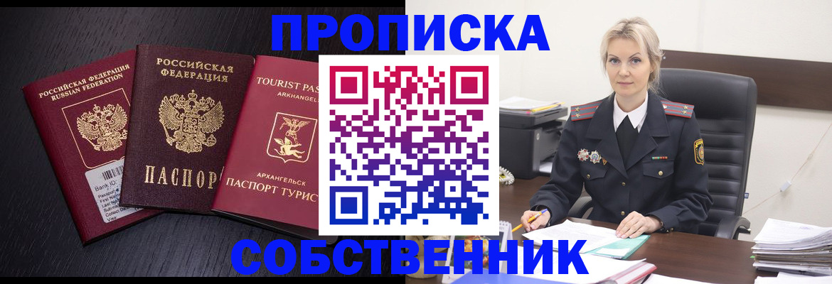 регистрация для дет. сада в Камне-на-Оби